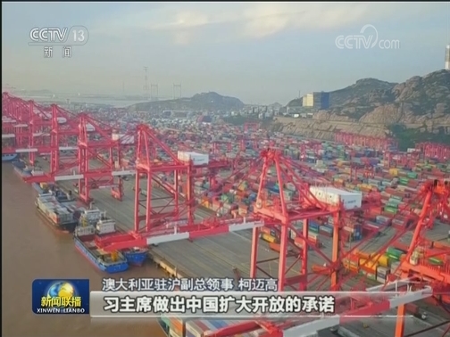 上海进博会：中外企业签署多项合作协议