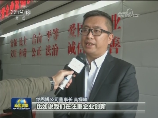 出实招动真格 支持民营企业蓬勃发展