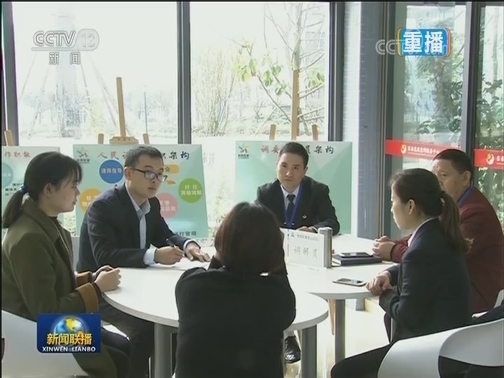 在创新中坚持发展“枫桥经验”