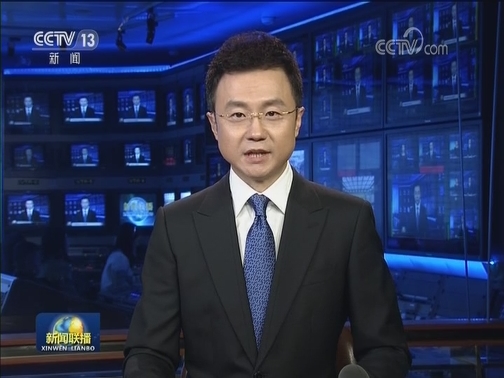 李克强结束出访回京