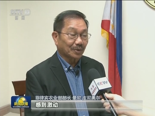 菲律宾各界期待习近平主席来访