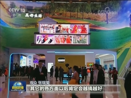 【伟大的变革——庆祝改革开放40周年大型展览】小小厨房见证历史跨越