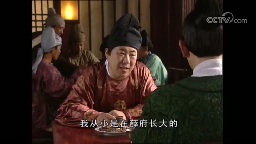 大明宫词 9集