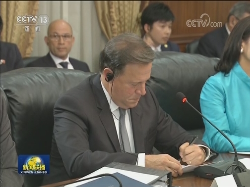 习近平同巴拿马总统举行会谈