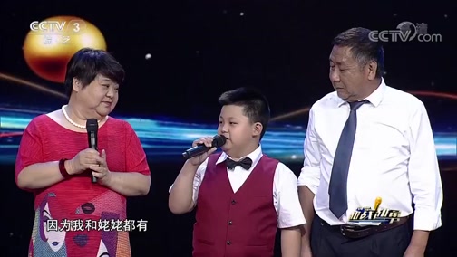 [越战越勇]曹颖聊孩子感触颇深 《你是我的眼》令观众潸然泪下