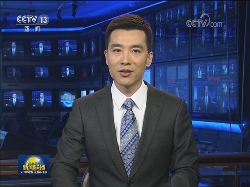 国务院办公厅印发《关于国家综合性消防救援车辆悬挂应急救援专用号牌有关事项的通知》