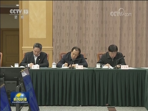 韩正主持召开推动长江经济带发展领导小组会议