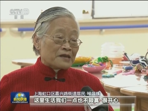 【在习近平新时代中国特色社会主义思想指引下——新时代 新作为 新篇章】上海：城市基层党建赢得民心