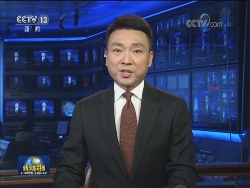 习近平向第三届“读懂中国”国际会议致贺信