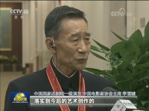 改革先锋风采