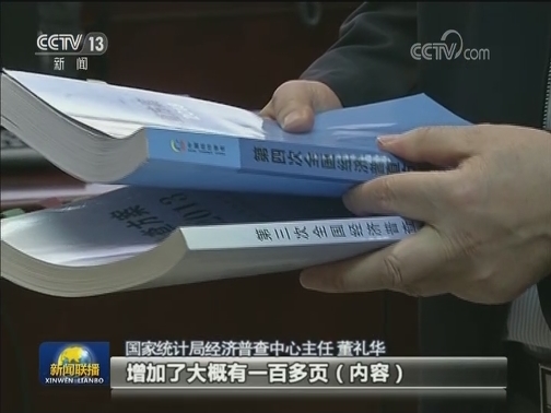 【坚持高质量发展笃定前行】高质量发展推动中国经济行稳致远