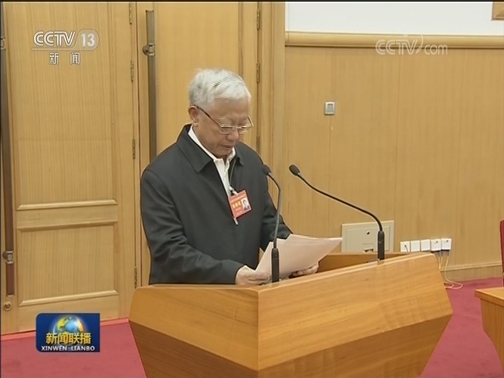 庆祝改革开放40周年理论研讨会举行 王沪宁出席并讲话