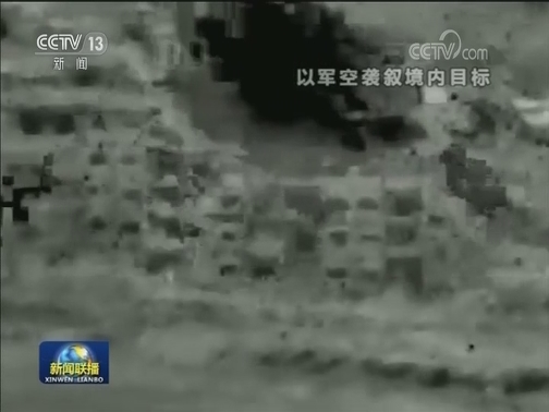 土媒：土耳其增兵叙利亚边境地区