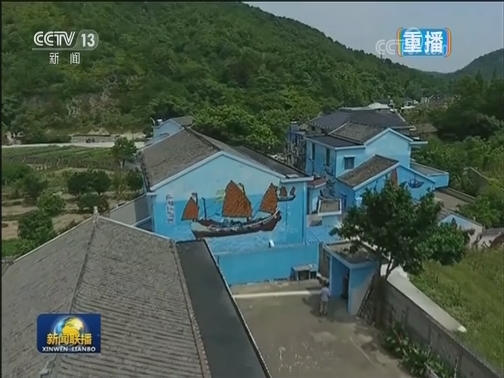 【在习近平新时代中国特色社会主义思想指引下——新时代 新作为 新篇章】“千万工程”振兴万千乡村