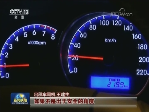 新时代我们一起拼搏一起奋斗——习主席新年贺词引发热烈反响
