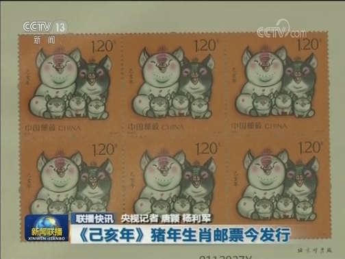 国内联播快讯