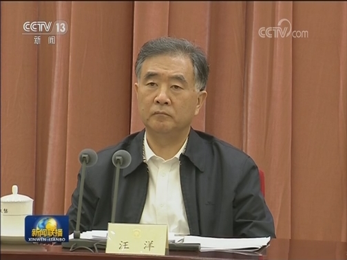 全国政协党组举行集体学习 深入学习贯彻习近平总书记在中央纪委三次全会上的重要讲话和全会精神