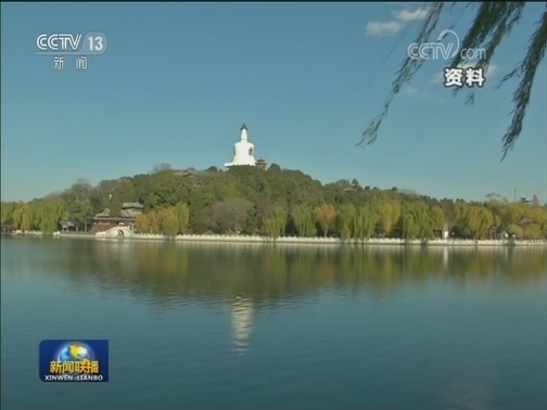 北京中轴线申遗纳入核心区规划