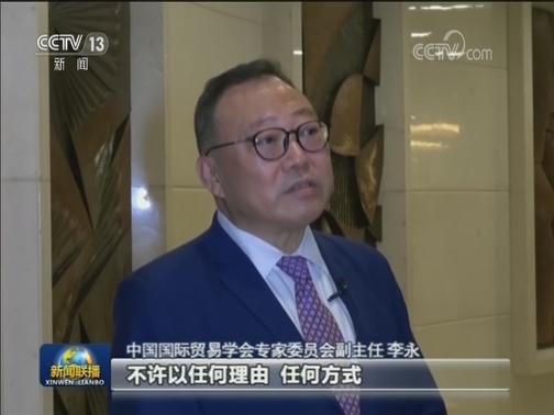推进结构性改革 实现经济高质量发展