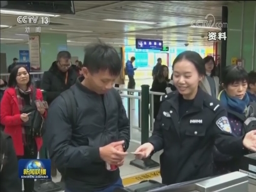 国内联播快讯