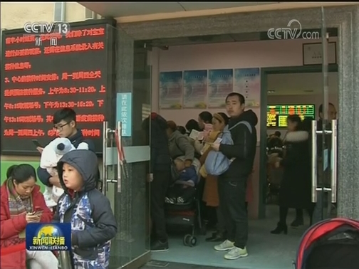 【总书记的牵挂·一枝一叶总关情】维护全民健康 建设全面小康