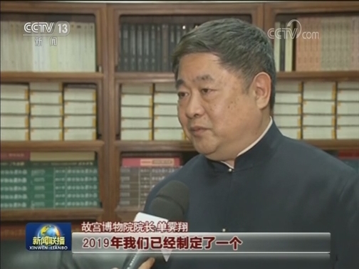 弘扬家国情怀 在奋斗中收获更多自信和勇气——习近平总书记在2019年春节团拜会上的重要讲话引发热烈反响