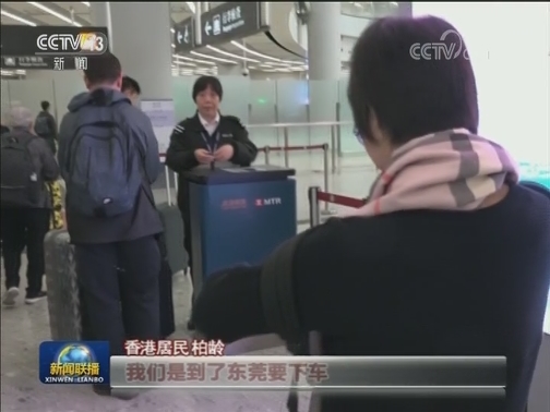 广深港春运进出港旅客超百万