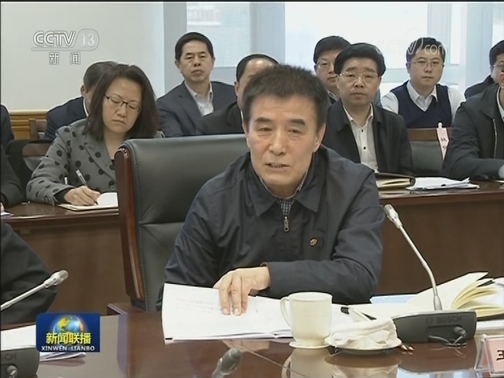 韩正在财政部调研并主持召开座谈会
