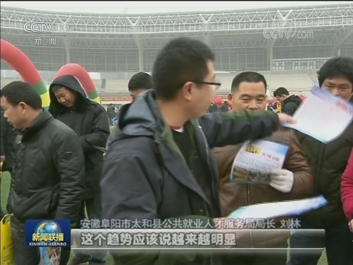 各地出台措施 助力农民工就业创业