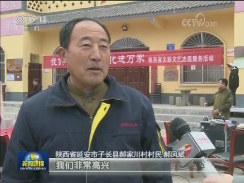 “我们的中国梦”——文化进万家活动举行