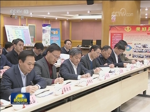 韩正在国家税务总局调研并主持召开座谈会