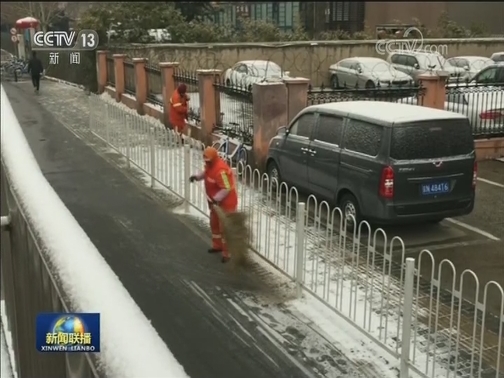 降雪叠加大雾 影响多地出行