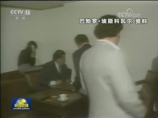 国际联播快讯
