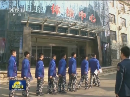 国内联播快讯