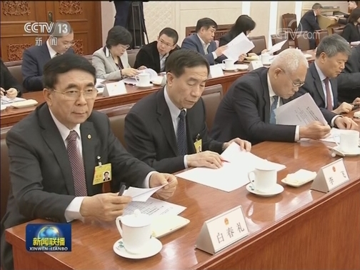 栗战书主持十三届全国人大常委会第二十五次委员长会议