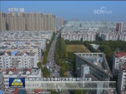学思践悟 砥砺奋进新时代——习近平总书记在中青年干部培训班上的重要讲话引发热烈反响