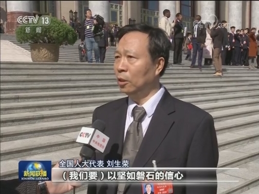 新闻特写：迈进春天 奋力追梦