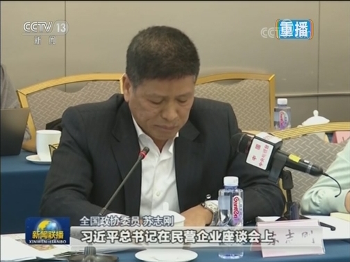 【在习近平新时代中国特色社会主义思想指引下——代表委员议国是】政协委员讨论两高报告：看得见的正义