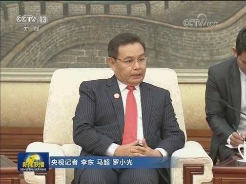 栗战书会见老挝建国阵线中央主席
