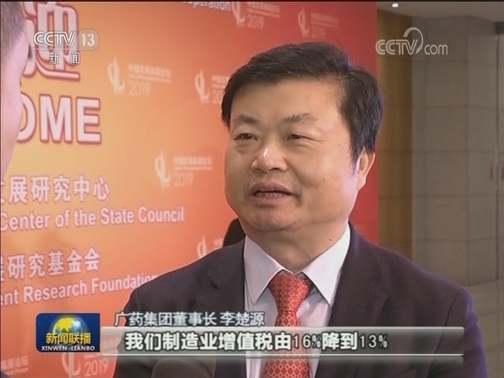 多项改革开放新举措加速落地