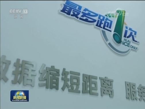 明年不动产登记时间压缩至5日内