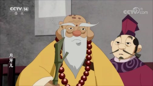 月牙儿 22集