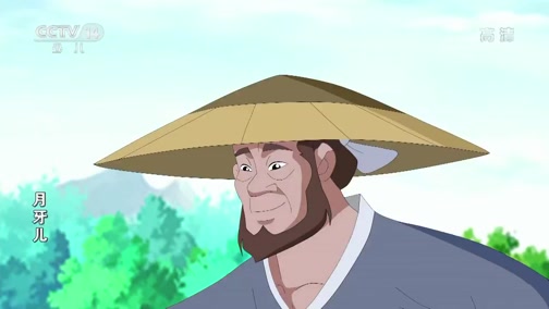 月牙儿 27集