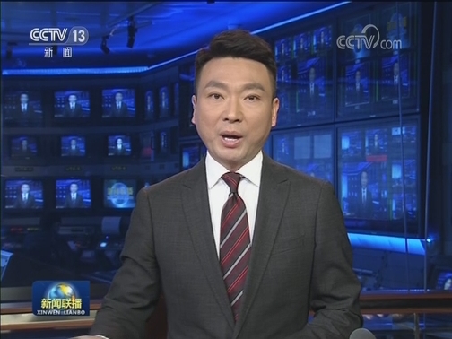 中办 国办印发《关于以2022年北京冬奥会为契机 大力发展冰雪运动的意见》