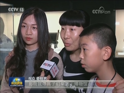 文化场馆过清明 涵养人文情怀