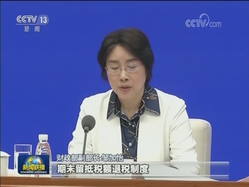 三部委：优化营商环境取得积极成效