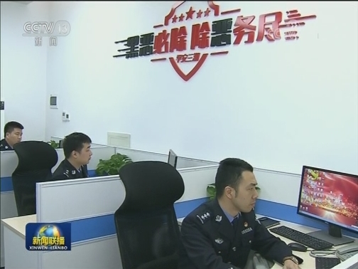 中央扫黑除恶第二轮督导全面启动