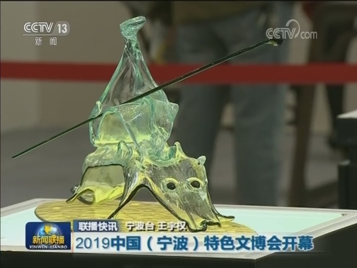 国内联播快讯