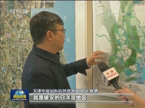 天津多措施打造环首都生态带