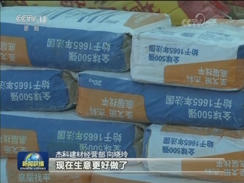 减税降费 为经济增信心添动力